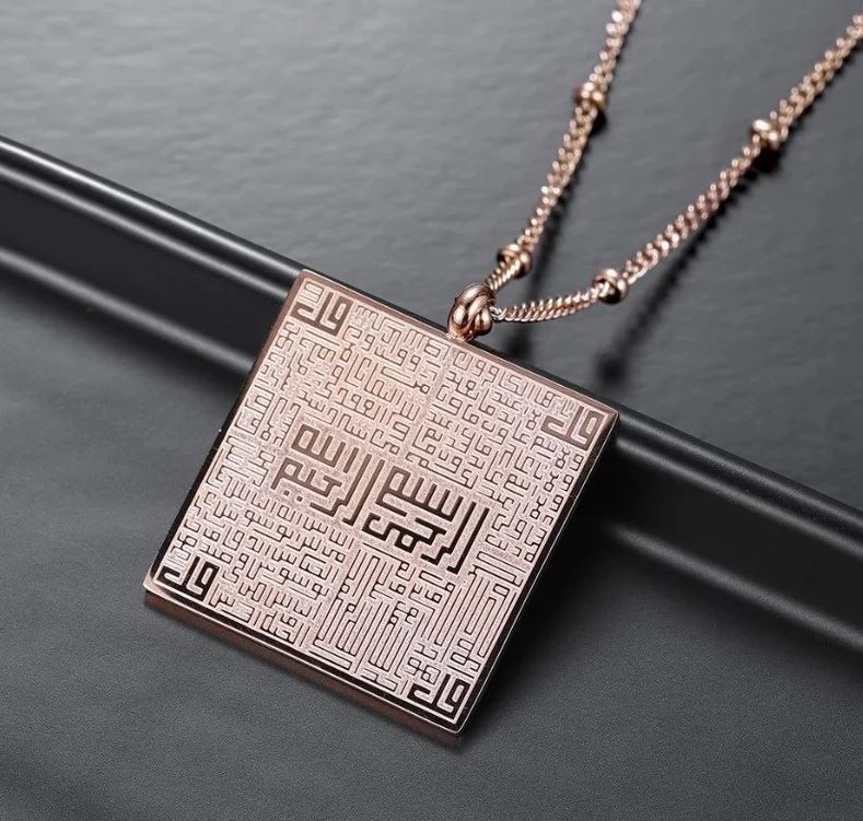 4-Qul Calligraphy Necklace