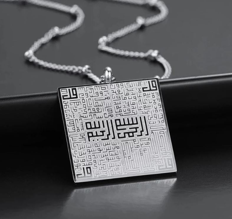 4-Qul Calligraphy Necklace