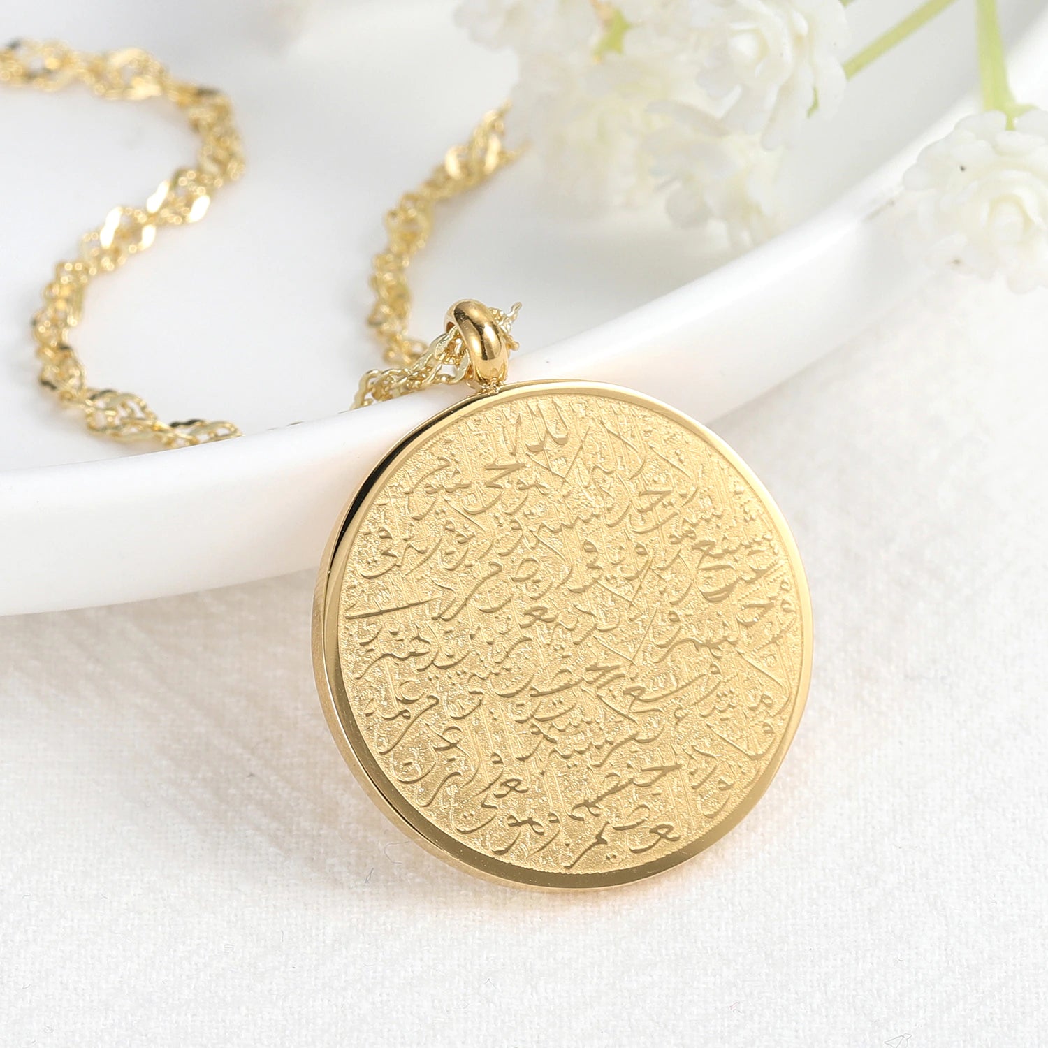 Ayatul Kursi Circular Necklace