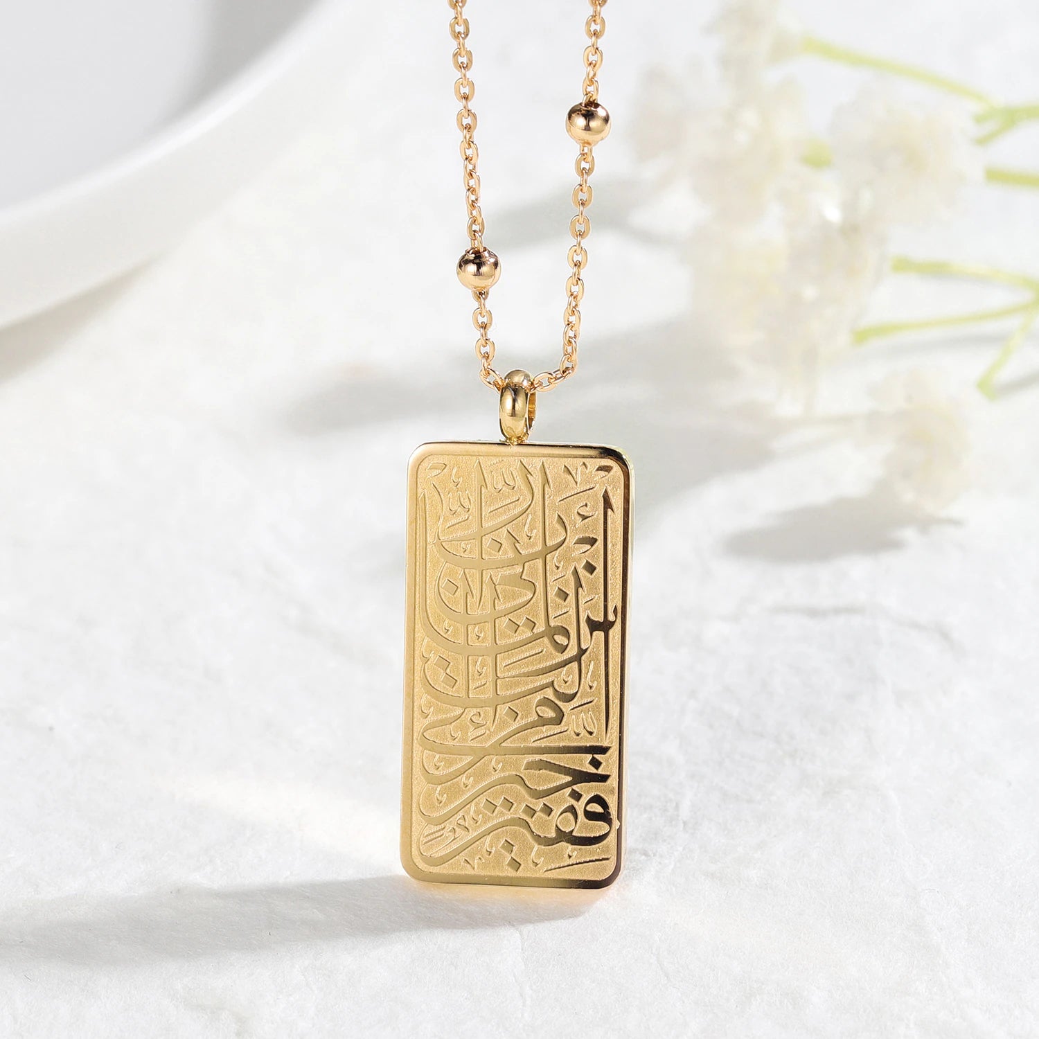 Surah Al-Qasas Necklace